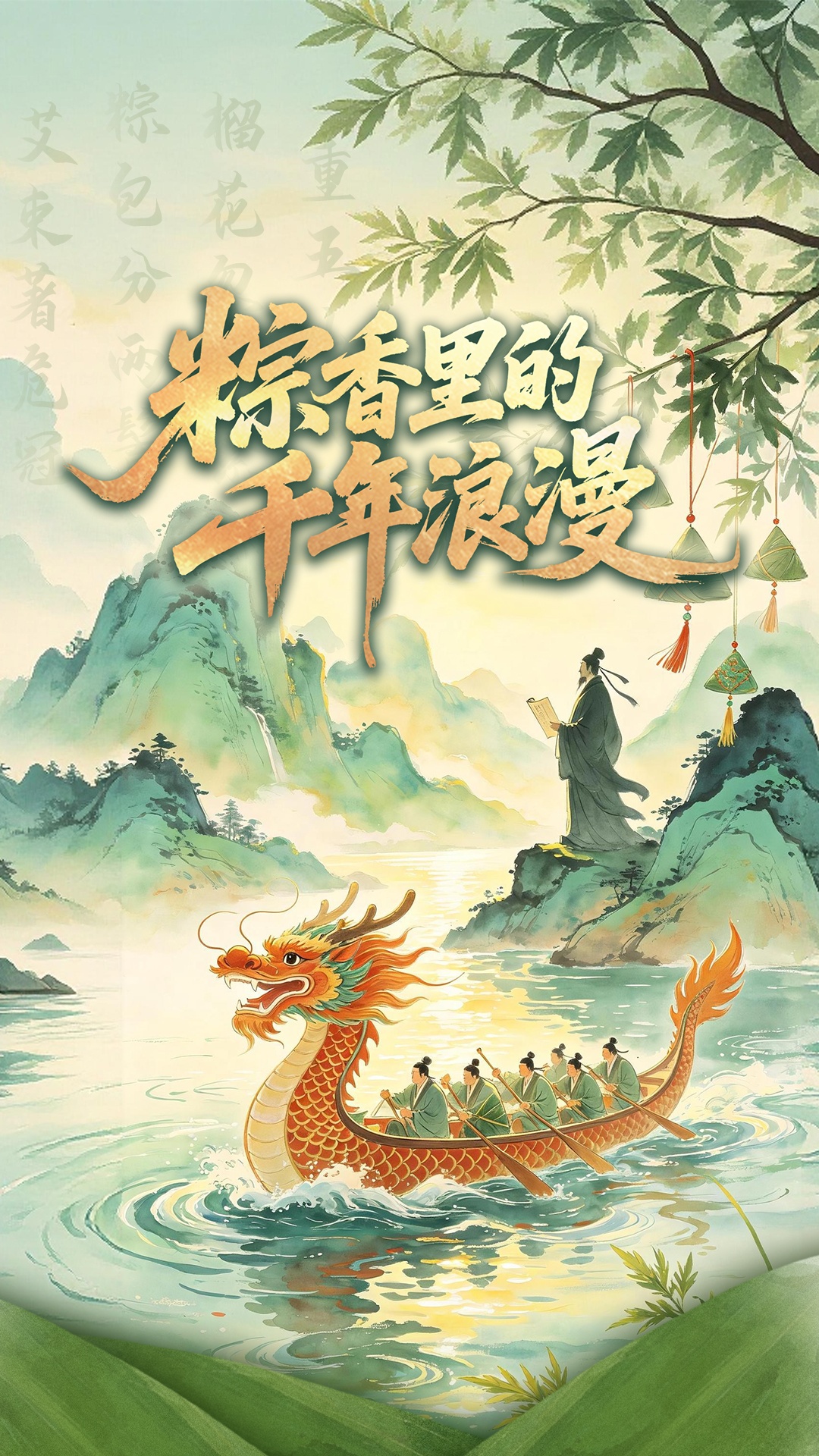 短剧综艺