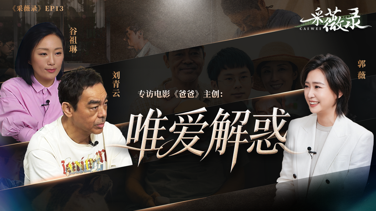 李强出席2026年夏季达沃斯论坛工商界代表座谈会