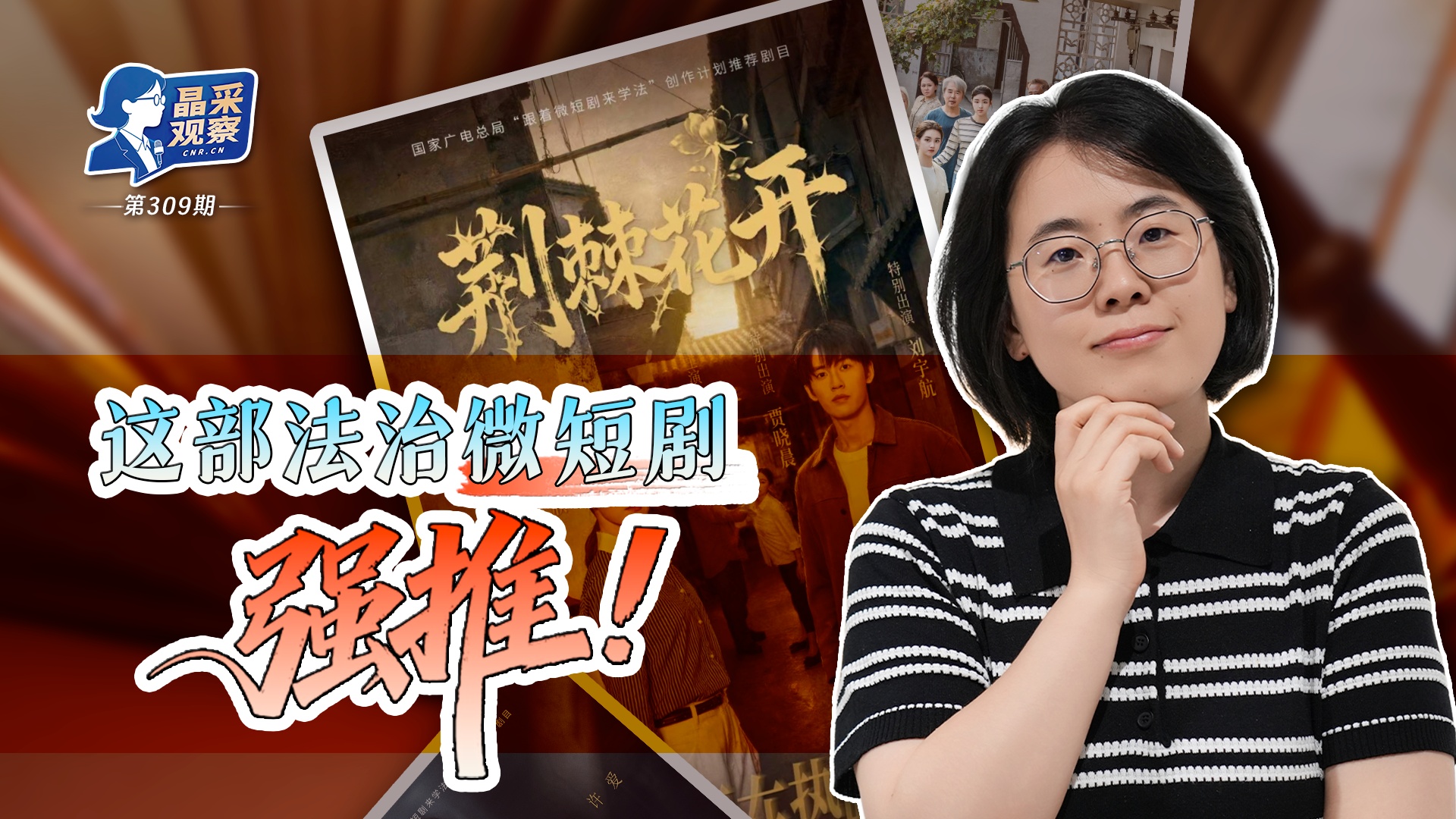 两岸太极爱好者同台切磋弘扬国粹