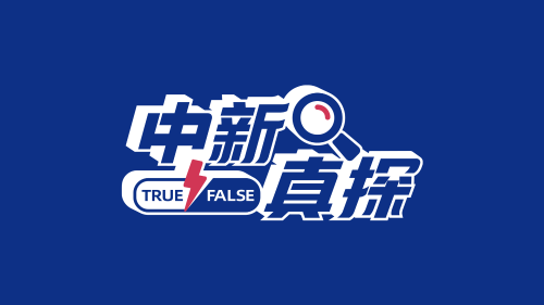 文化中国行丨烽火家书的期盼如今有了回响