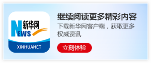 国家体育总局政策法规司原副司长胡光宇贪污案一审宣判