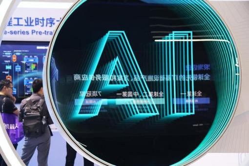 外交部:中方始终愿在平等友好基础上推动同印度各领域合作