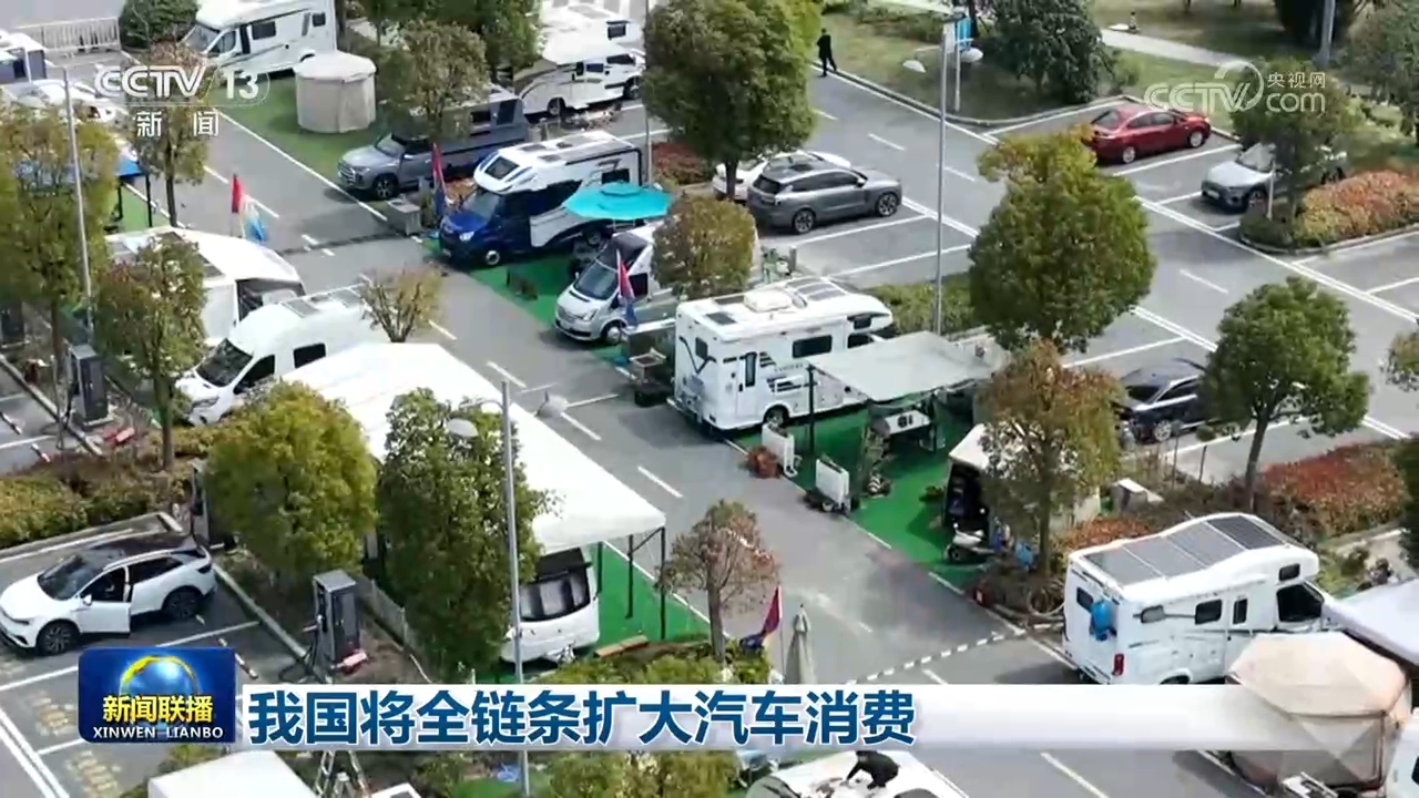 提出“建设有中国特色的社会主义”(伟大征程)