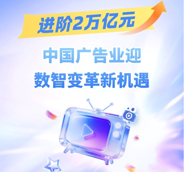 华为或将提供双框架系统