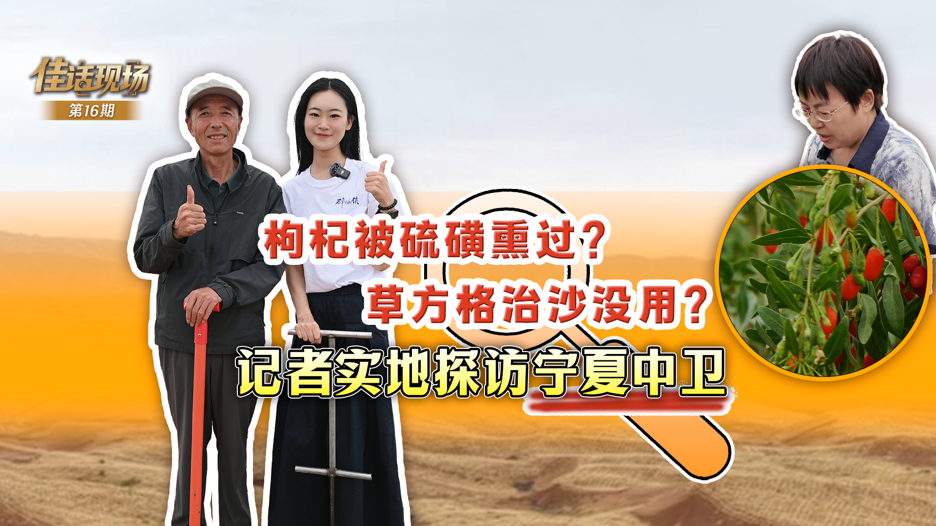 王毅同美国国务卿鲁比奥通电话