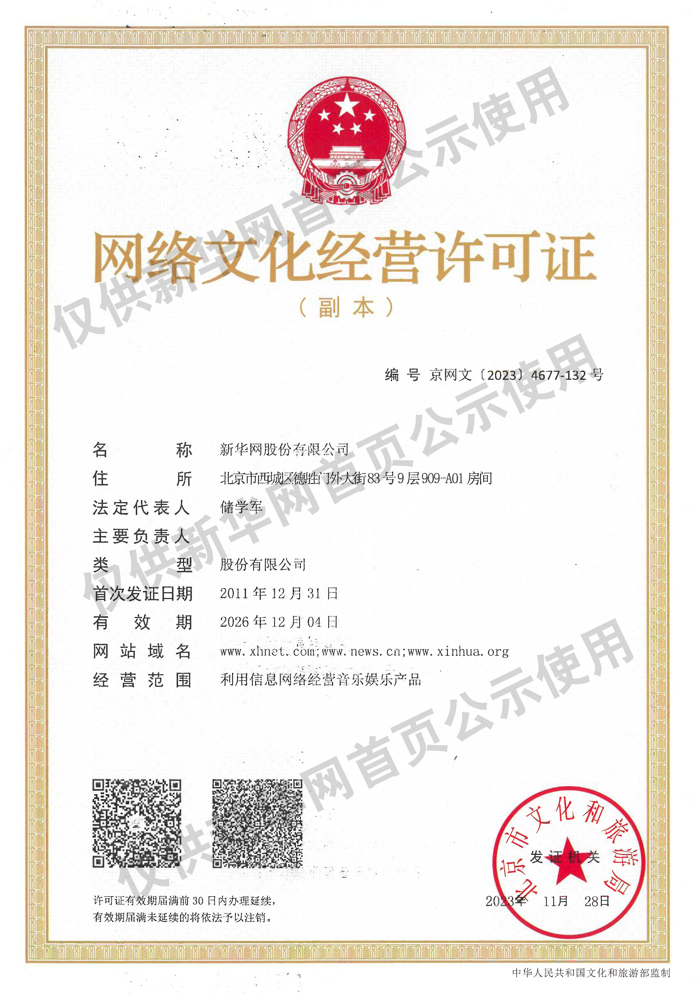 东部战区为什么于凌晨夜间发起演习