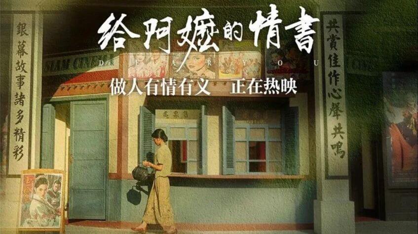 任敏我的互联网新妹宝