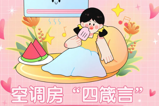 一财资讯