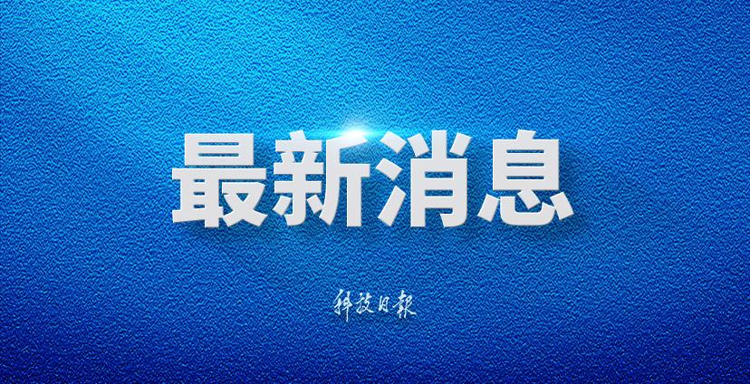 东部战区为什么于凌晨夜间发起演习