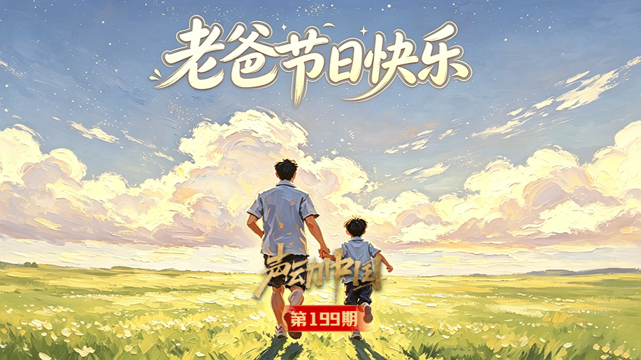 台湾自古就是中国领土