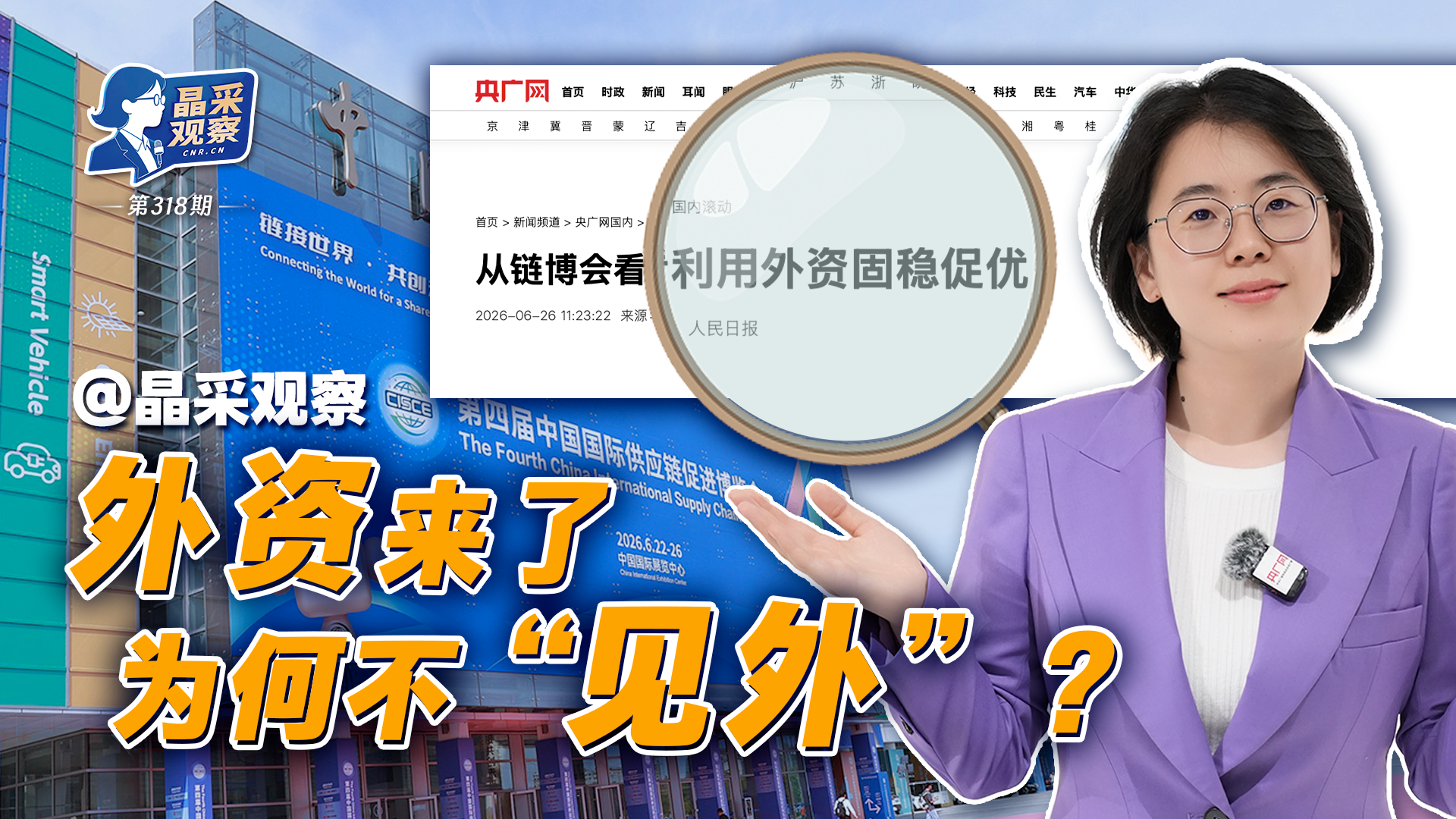伊美谈判推迟暗藏哪些博弈信号 专家解读