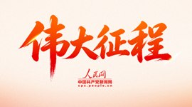 第166次中老缅泰湄公河联合巡逻执法行动启动
