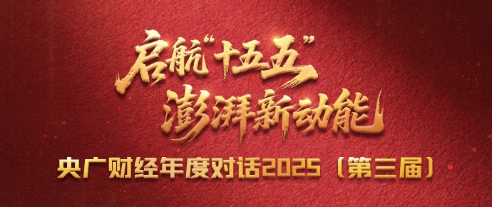 一切民族英雄都是中华民族的脊梁
