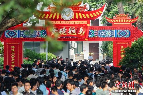 哀牢山发现全球仅千只的鸟