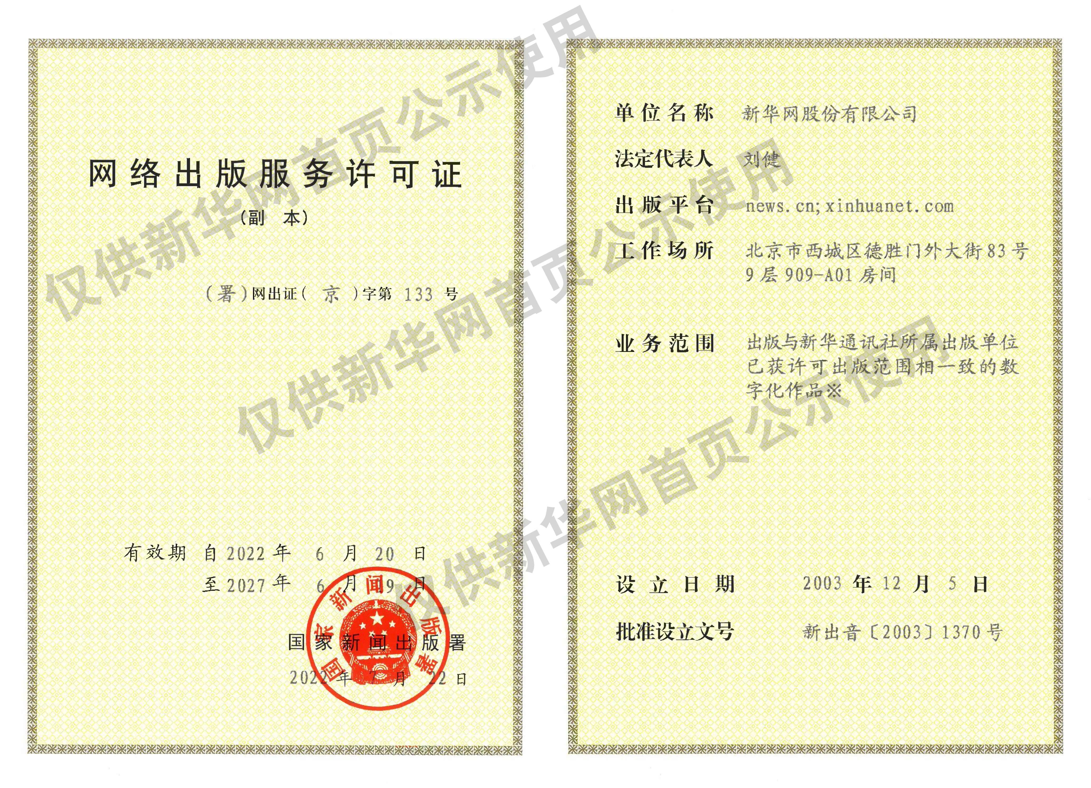 女生找工作被问如果想追你呢