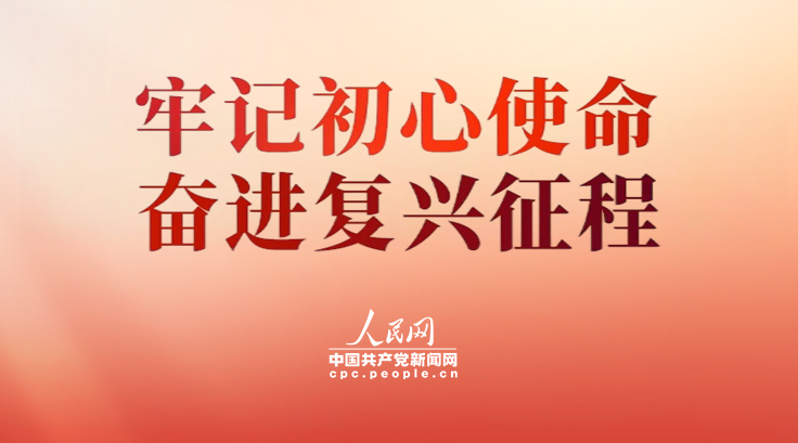 创意微视频｜岁岁端阳 家国情长
