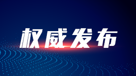 东风-17实战演练细节公开 专家详解三大亮点