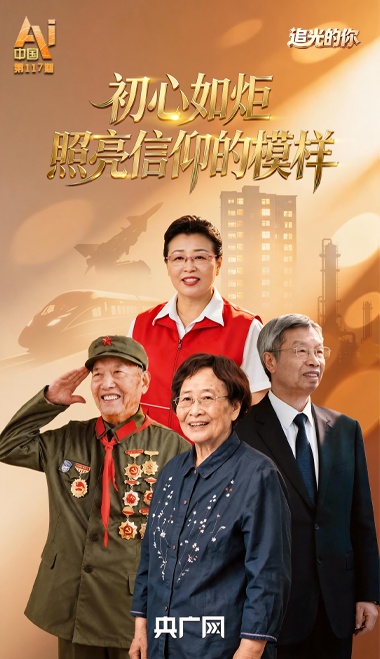 【家国乡情 古韵新潮】龙舟竞渡 端午安康