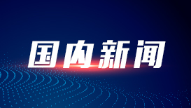 守好绿水青山 做实富民产业(牢记初心使命 奋进复兴征程)