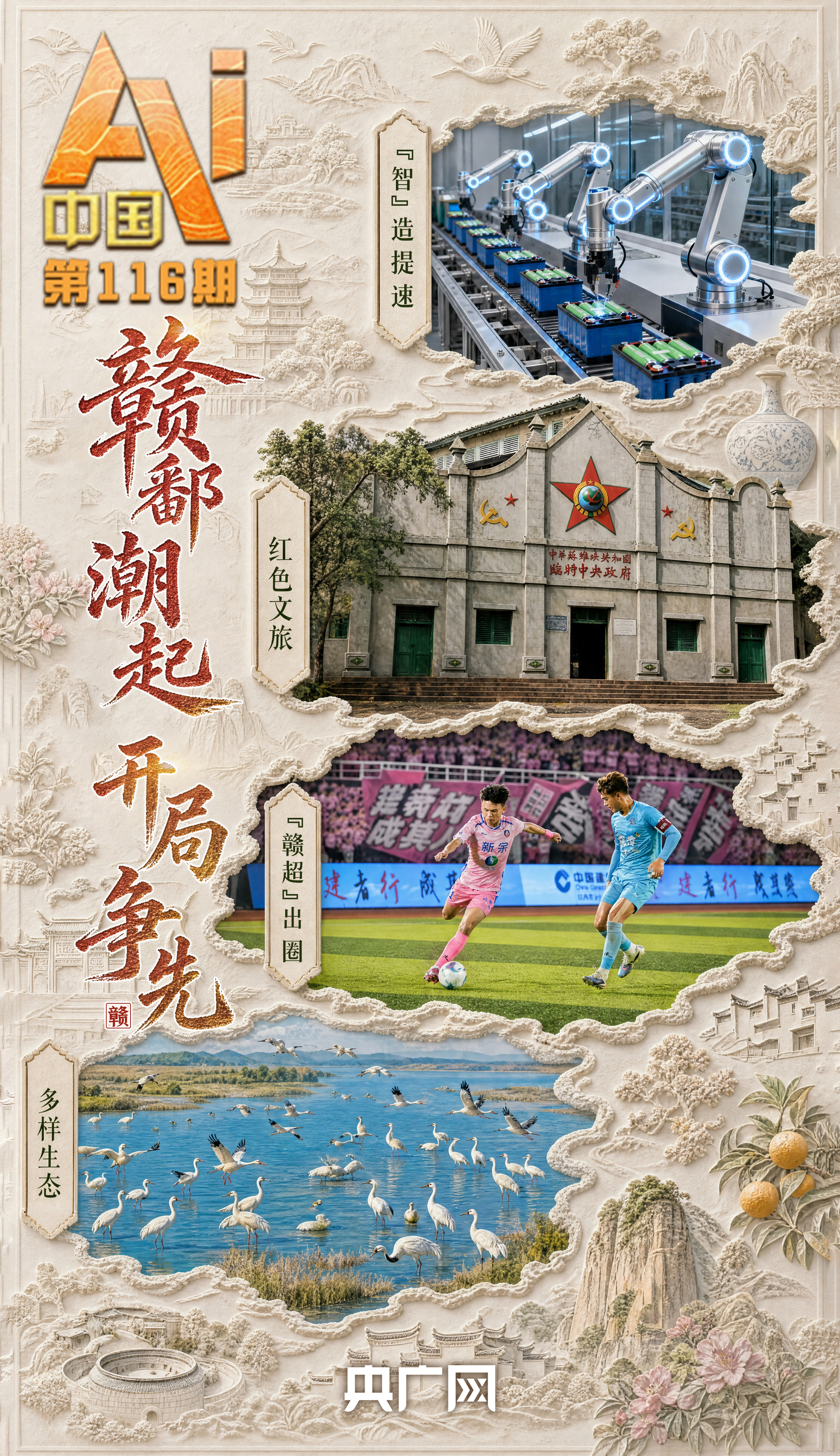 浙江义乌至香港直达高铁动卧列车开行 双向夕发朝至