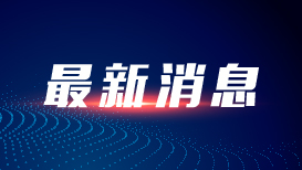习近平等为受表彰的全国“两优一先”代表颁奖