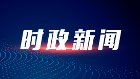 浙江义乌至香港直达高铁动卧列车开行 双向夕发朝至