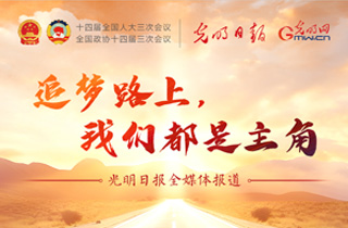 习近平：中国共产党团结带领各族人民书写了中华民族最恢宏的史诗