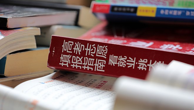 “中国枸杞之乡”启动枸杞全年全域推介活动