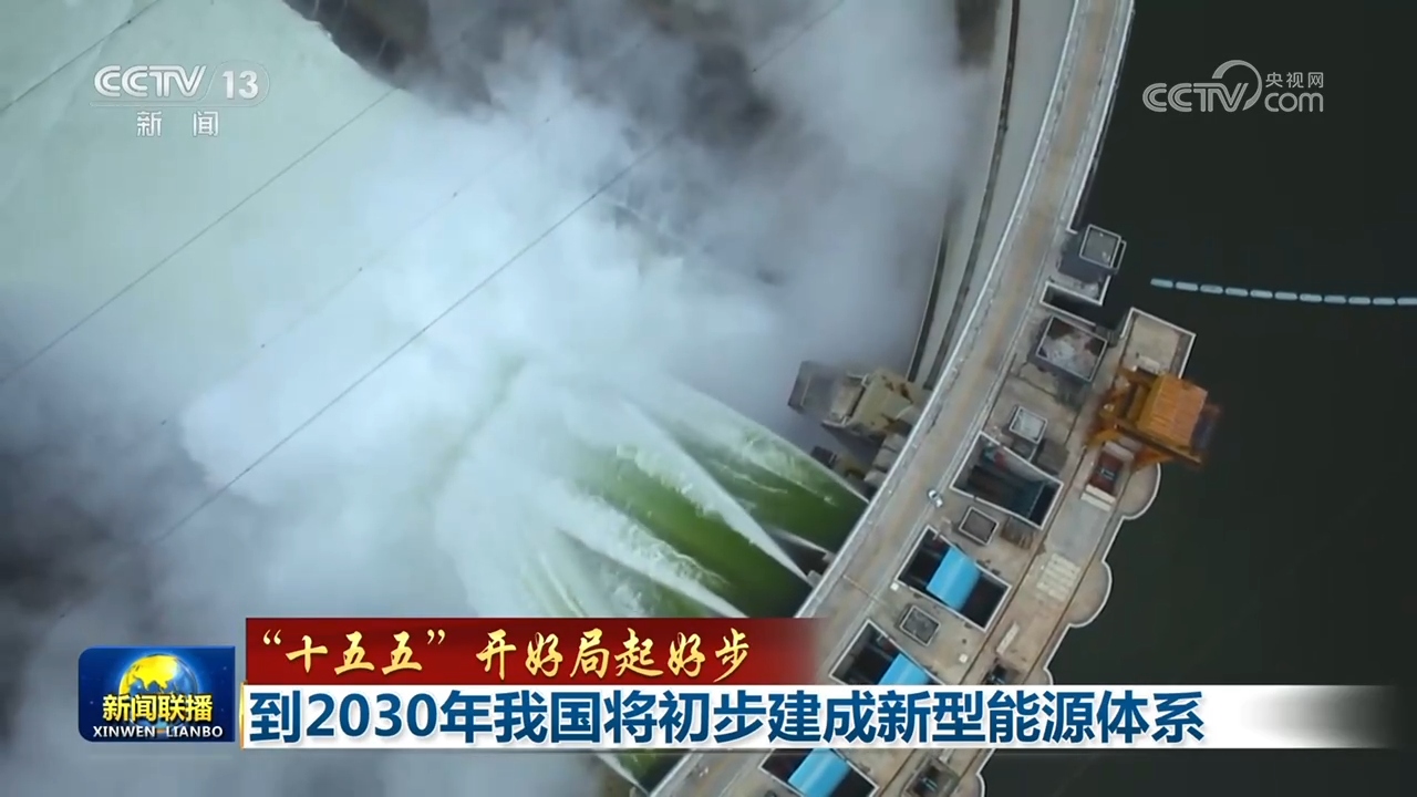 第166次中老缅泰湄公河联合巡逻执法行动启动
