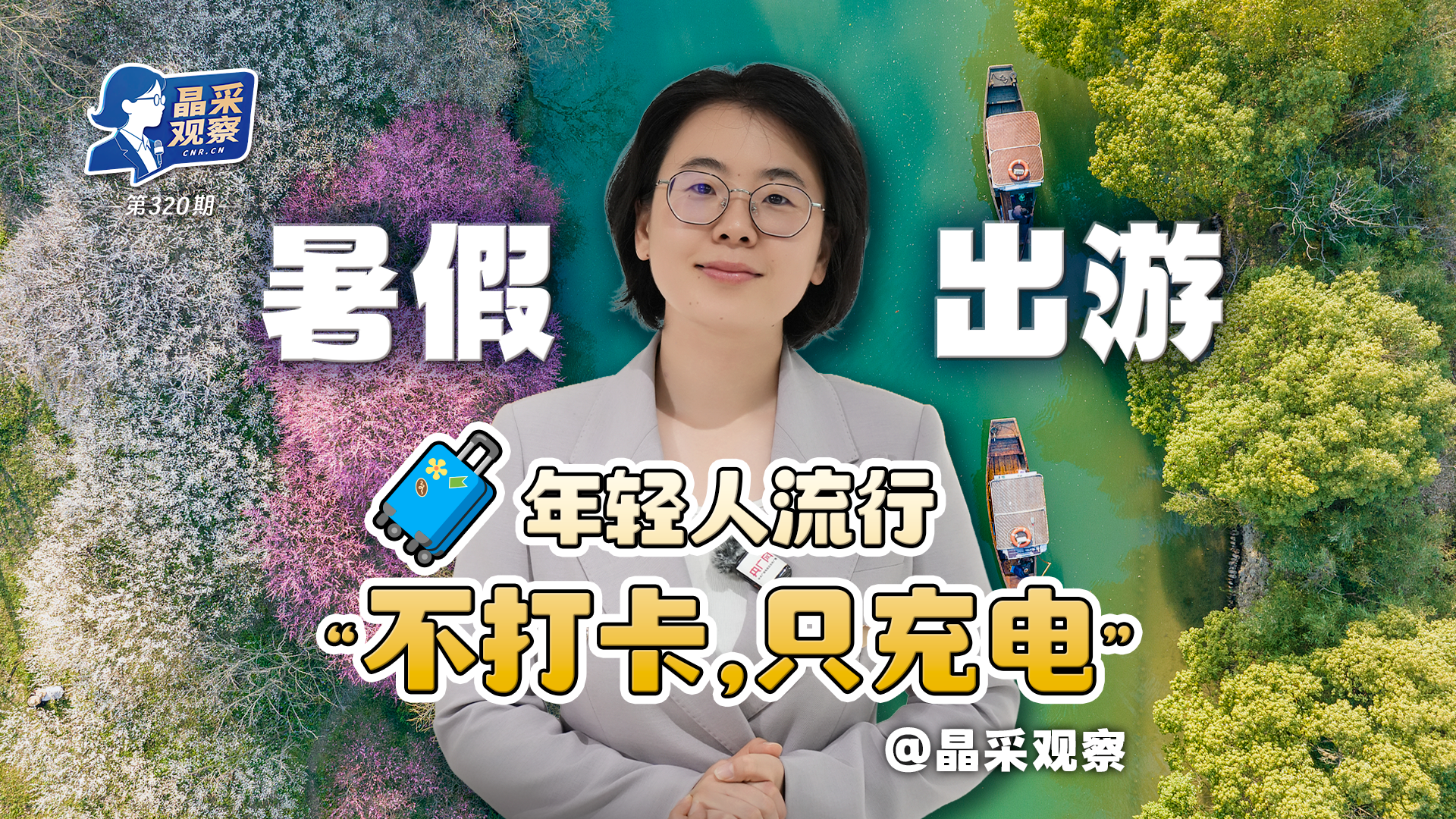 评论用户