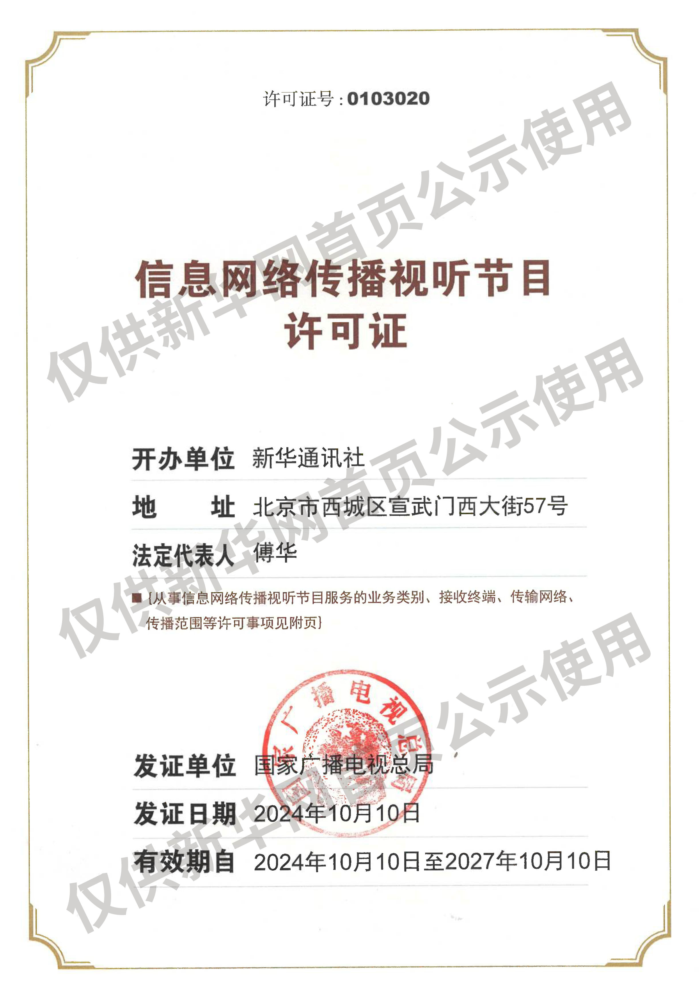 青鸟影院-中文在线高清字幕电视剧_中文在线字幕高清好看的电视剧_中韩字幕版在线观看免费版电视剧_中文字幕在线看高清好看的电视剧2025_中文在线字幕电视剧全集_中文字幕免费看高清好看的电视剧_中文在线字幕电视剧高清_免费中文字幕电视剧大全_2026中文在线字幕免费观看电视剧十_亚洲中文字幕在线观看_中文字幕电视剧大全免费_中文在线电视剧字幕版免费播放百度坏小子好搭档