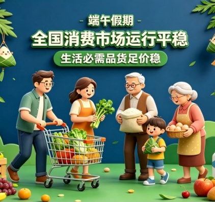 今晚点脱口秀圈是来京东团建吗