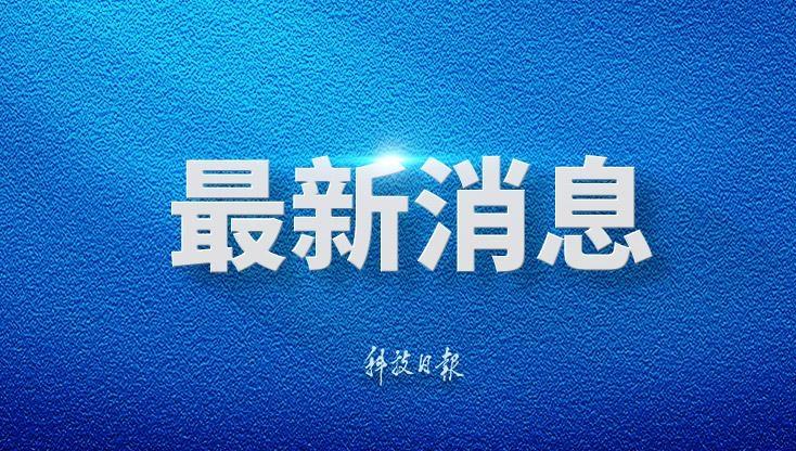 一财资讯