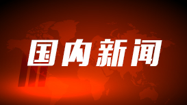 聚焦汽车后市场消费:房车产业调查
