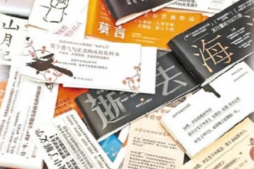 黄友政比敖华磊