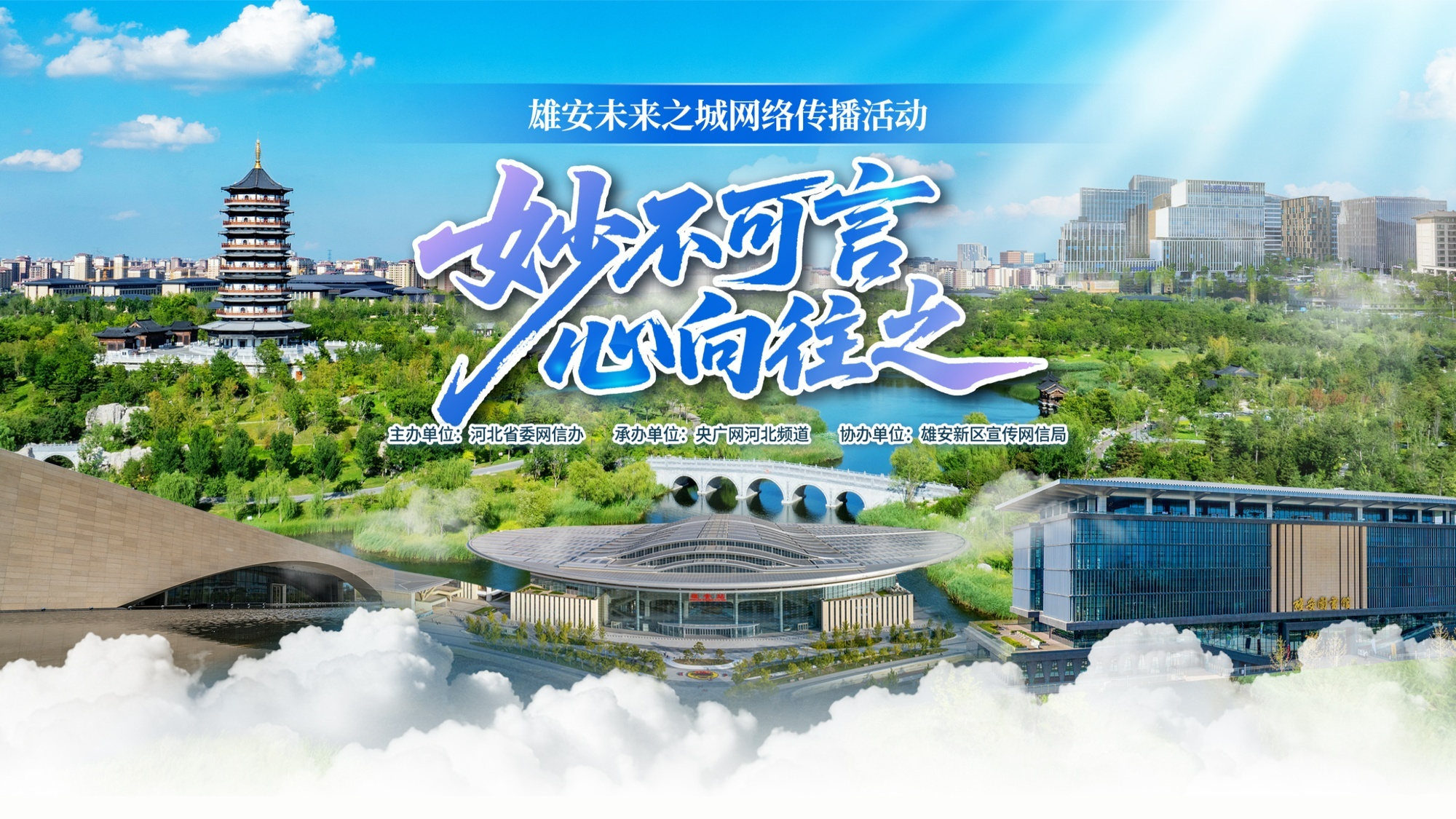 台青参加两岸中山论坛遭政治操弄 国台办回应