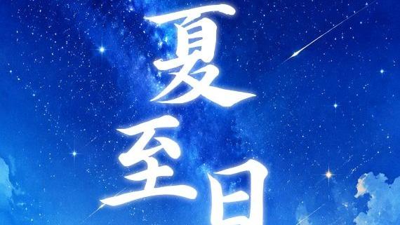 五月综合在线