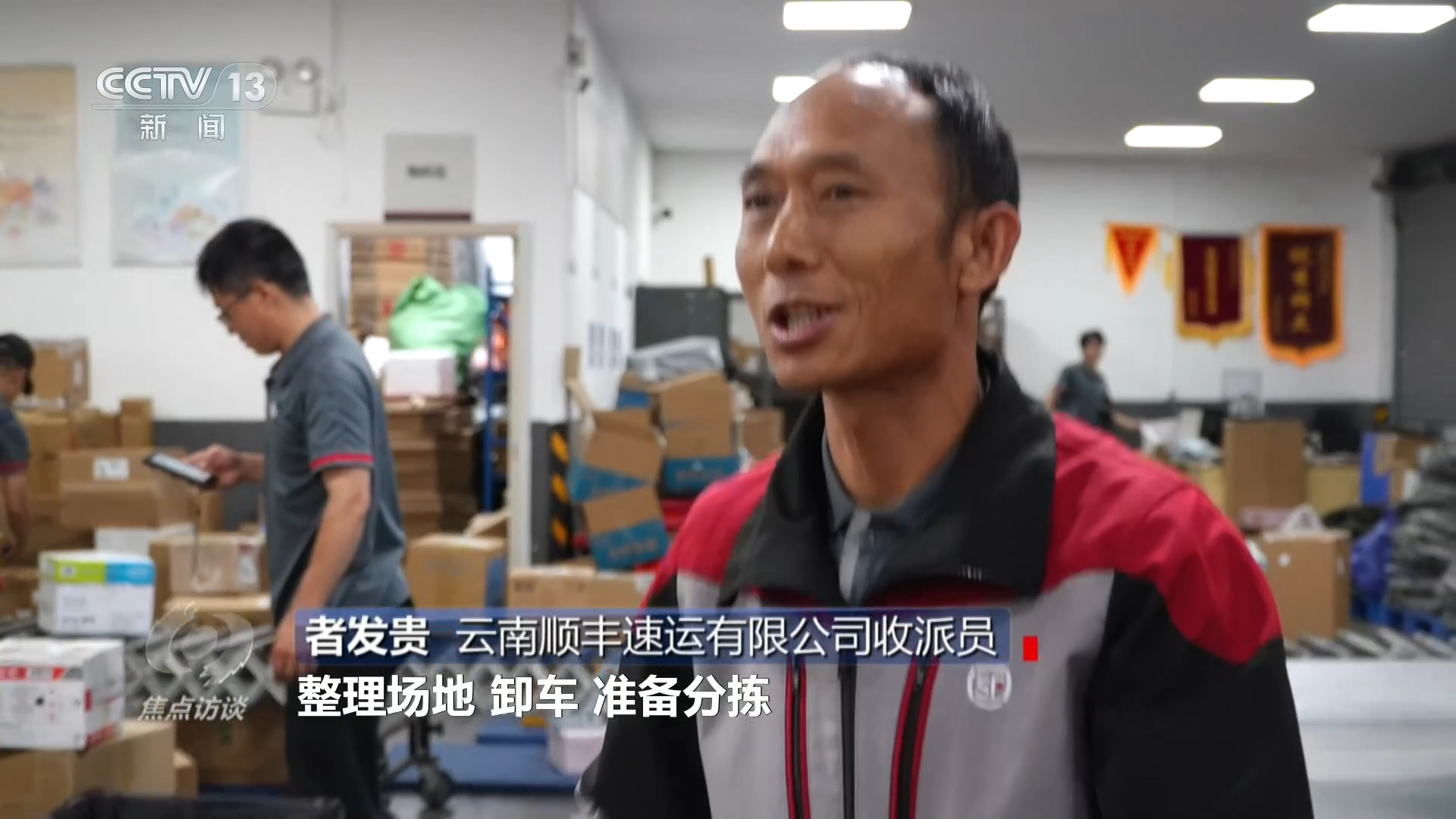 奥利背刺