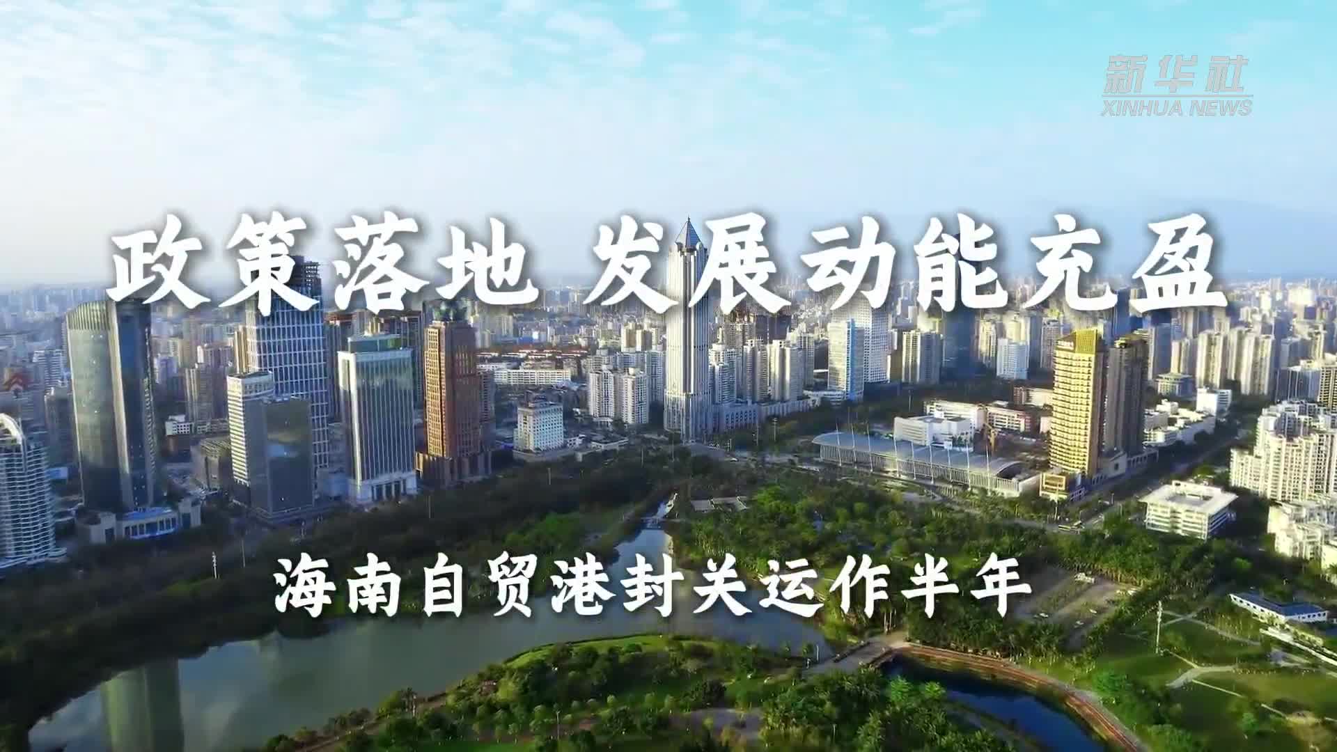 台青参加两岸中山论坛遭政治操弄 国台办回应