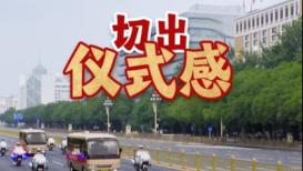 为何欧洲国家空调普及率低？