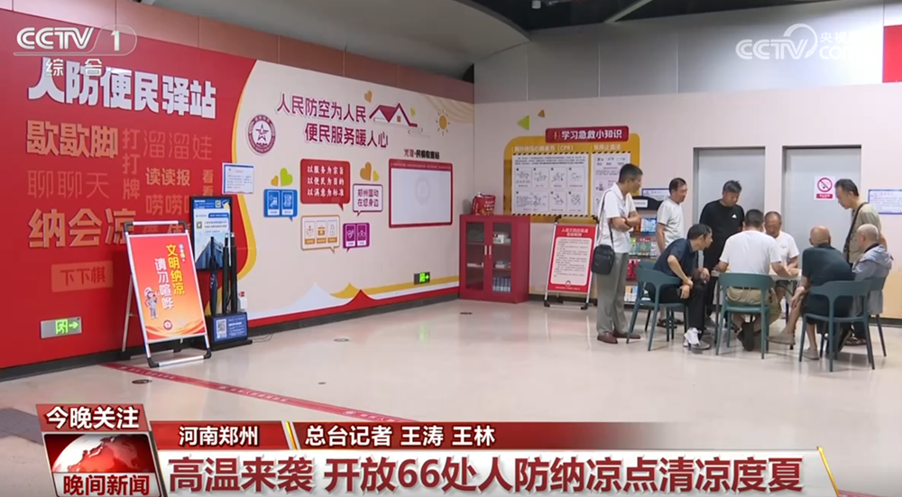 联合利剑演习开始了