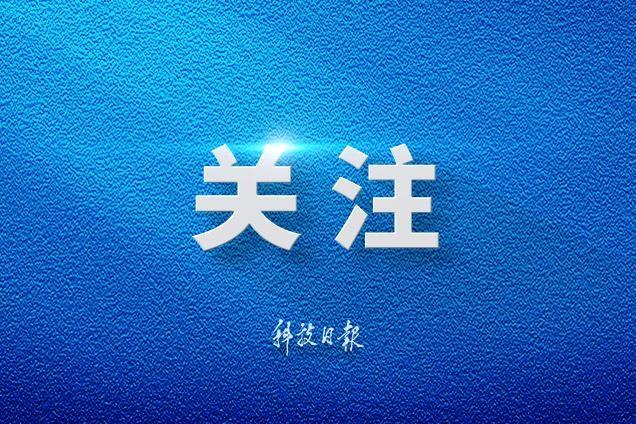 台湾级地震