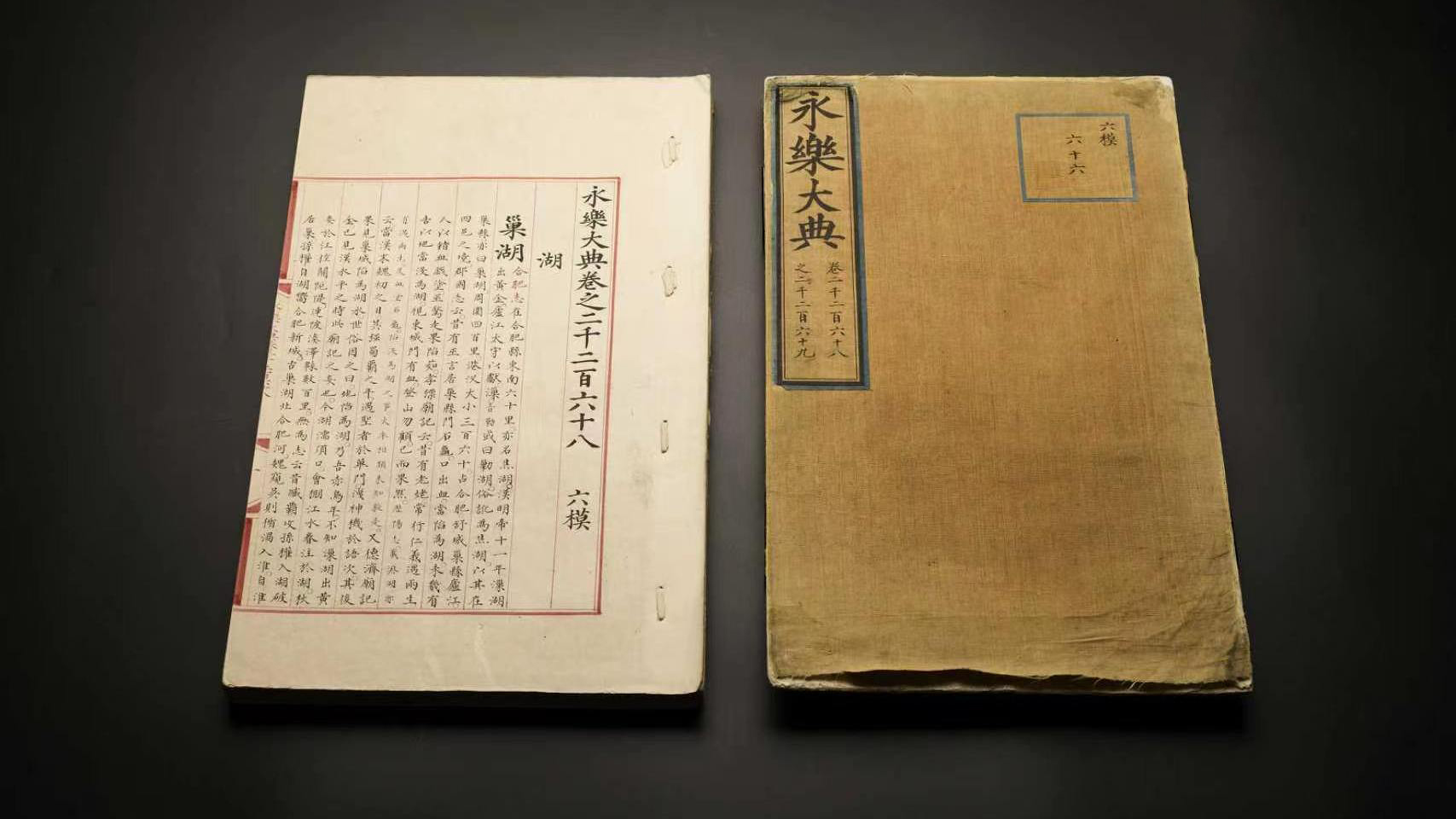 德国连续三天刷新最高气温纪录