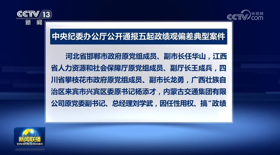 提名