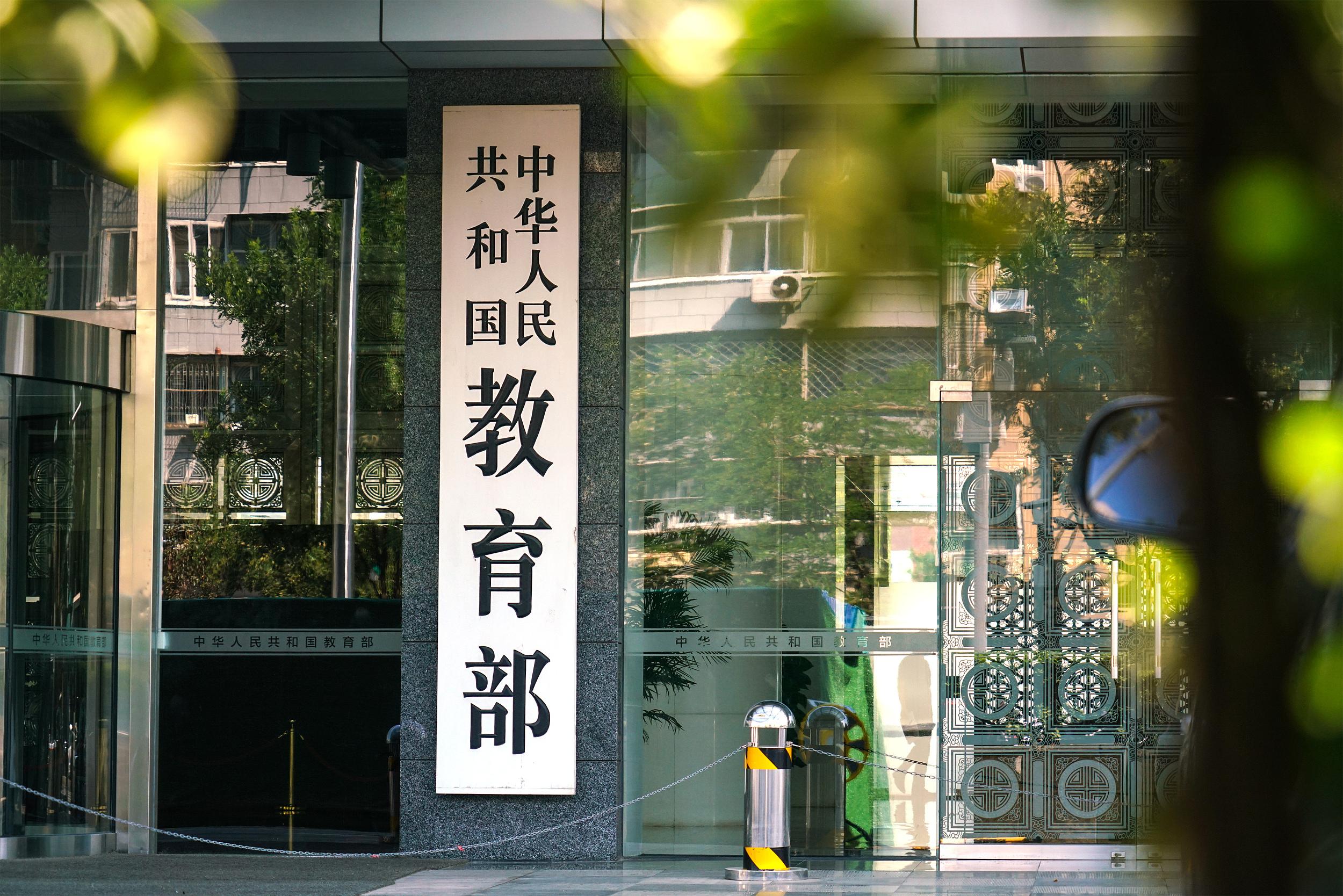 社会主义改造记（伟大征程）