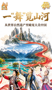 彭清华出席2026年“鼓岭缘”中美青少年棒球友谊赛暨体育交流周开幕式