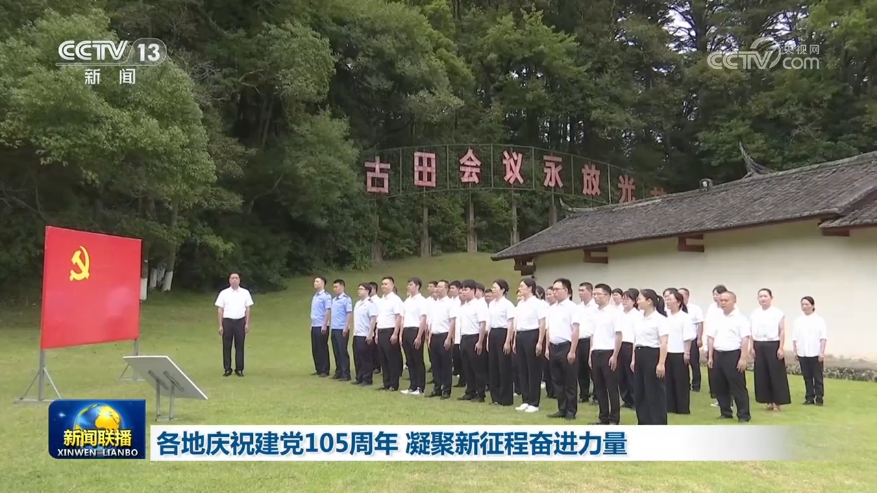 台青参加两岸中山论坛遭政治操弄 国台办回应