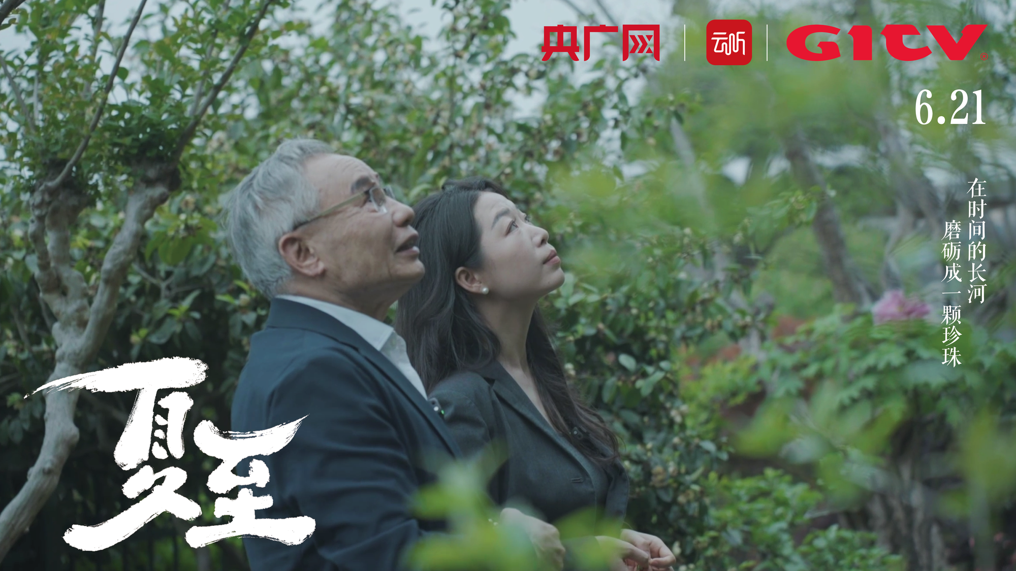 孙燕姿官宣演唱会