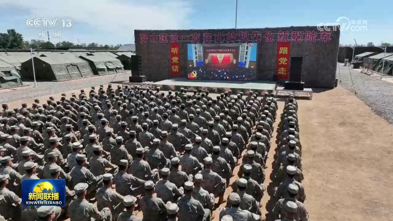 新华社评论员：牢记初心使命 永葆政治本色