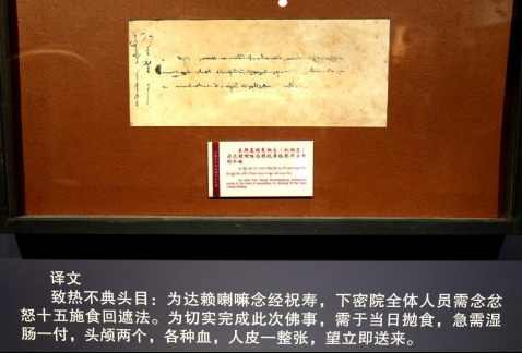 传习录丨殷殷家国情